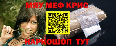 прущая мука Гусиноозёрск