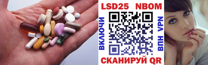 Лсд 25 экстази ecstasy  закладка  Кизляр 