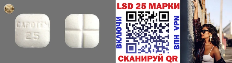 Лсд 25 экстази кислота Кизляр