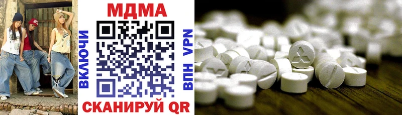 MDMA молли  Кизляр 