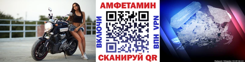 ссылка на мегу ссылка  Кизляр  Первитин Декстрометамфетамин 99.9%  где найти  