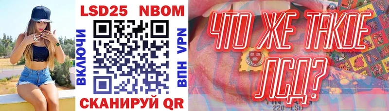 Марки NBOMe 1500мкг  сколько стоит  Кизляр 