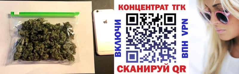 ТГК гашишное масло  мега сайт  Кизляр 