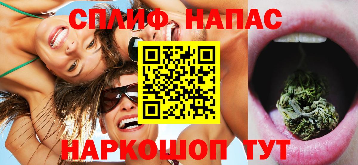 Конопля марихуана  МАРИХУАНА OG Kush  Вход с VPN  Кизляр 